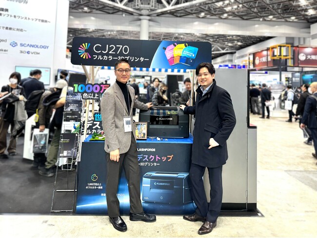 SK本舗と業務提携　Flashforge製フルカラー3Dプリンター「CJ270」販売パートナーシップを締結【APPLE TREE株式会社】