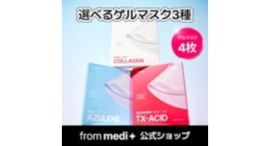 毎週火曜日に新たなコスメに出会える!Qoo10、2025年12月の「Mega Debut」販売ランキングTOP5を発表 毎週火曜日に新たなコスメに出会える!Qoo10、2025年12月の「Mega Debut」販売ランキングTOP5を発表