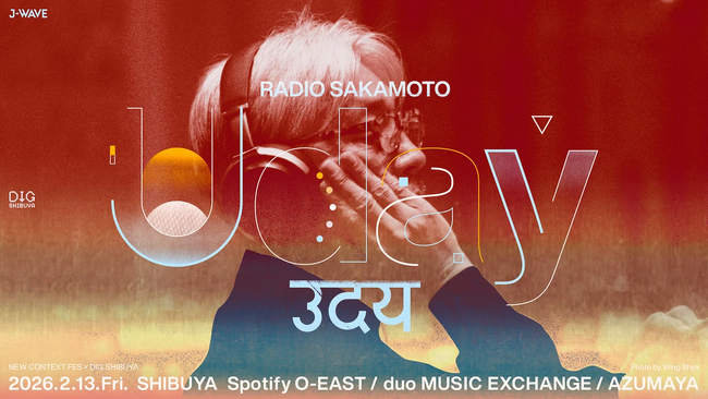 坂本龍一のトリビュートフェス全出演者公開＆タイムテーブル発表。蓮沼執太がナビゲートするスペシャルプログラムの放送も決定！　U-zhaan、野口文との即興セッションを生放送でお届け。