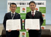 [エートス協同組合、神奈川県横浜市と災害協定を締結