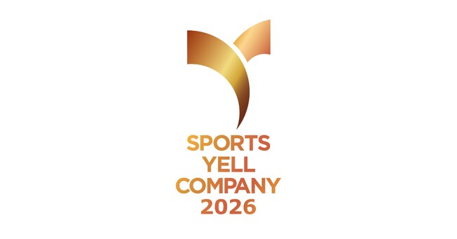 スポーツ庁の「スポーツエールカンパニー2026」ブロンズに認定