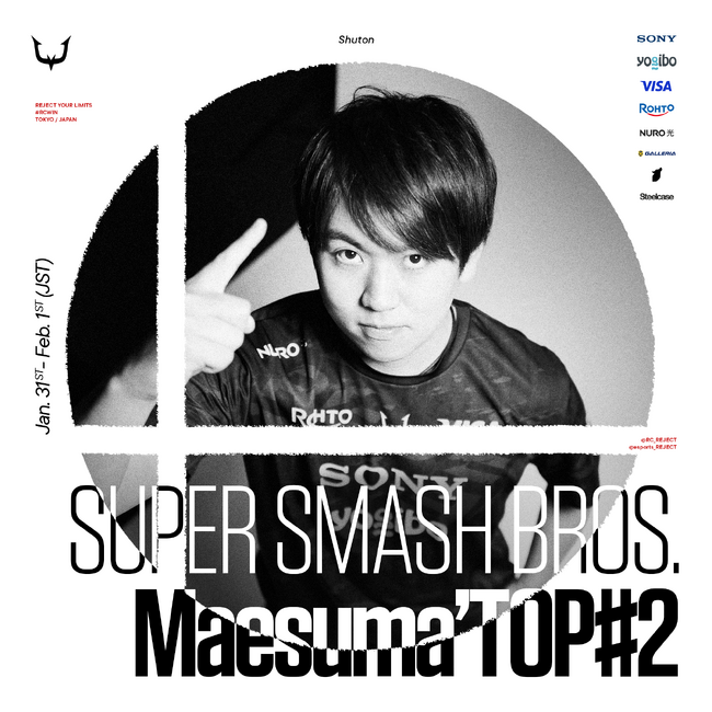 eスポーツチーム「REJECT」大乱闘スマッシュブラザーズ SPECIAL部門のShuton選手が『マエスマ’TOP#2』に出場