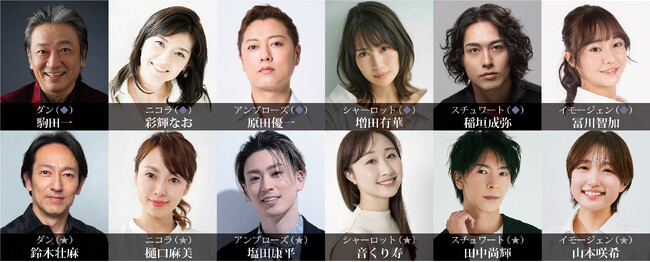 日本初上演！作：アラン・エイクボーン・翻訳：小田島創志・演出：元吉庸泰　『Private Fears in Public Places』上演のご案内