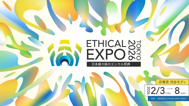 Z世代が共創して創るエシカルの祭典「エシカルエキスポ2026 TOKYO」を渋谷モディで開催！
