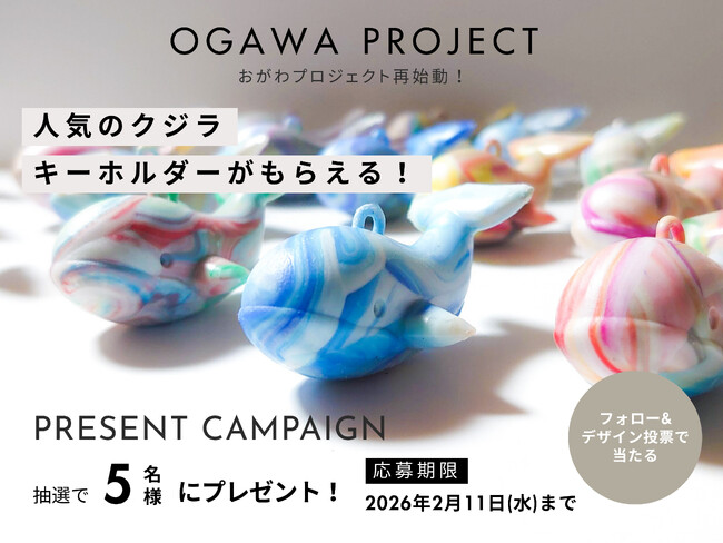 唐津・小川島「おがわプロジェクト」再始動。海洋プラスチック×アートで“島で遊ぶ”フライングディスク制作へ