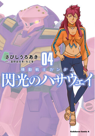 2月も人気コミック・ノベルの全巻セットが50％OFF！寒い冬はdアニメストアで電子書籍を一気読み！