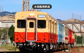 水島臨海鉄道