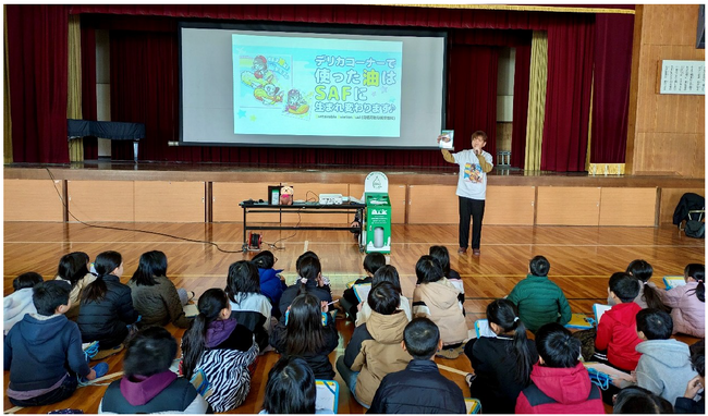 『食品ロス削減』『食品トレーのリサイクル』『廃食用油のリサイクル』をテーマにした出前授業を『あま市立 甚目寺小学校』で実施！