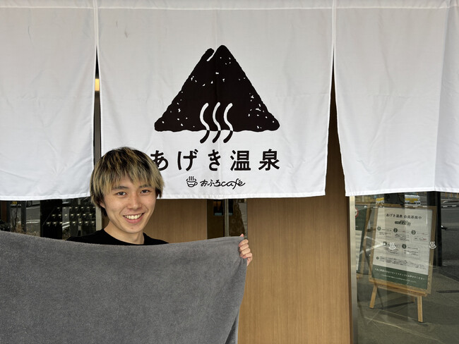 おふろcafe あげき温泉のアウフギーサー「ジャーマンJr.（遠藤颯汰）」がAufguss Championship Japan 2026に出場します