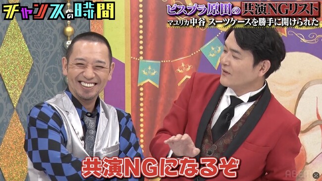 「恩人」と語るケンドーコバヤシも“共演NG”に！？「もうこの人いいかなって...」 ビスケットブラザーズ・原田の“共演NGリスト”公開で衝撃のNG理由が続々明らかに｜『チャンスの時間』無料見逃し配信中