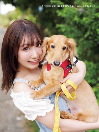 鈴木愛奈さんの写真集が2月28日(土)に発売!タイトルは『Crossing』に決定!