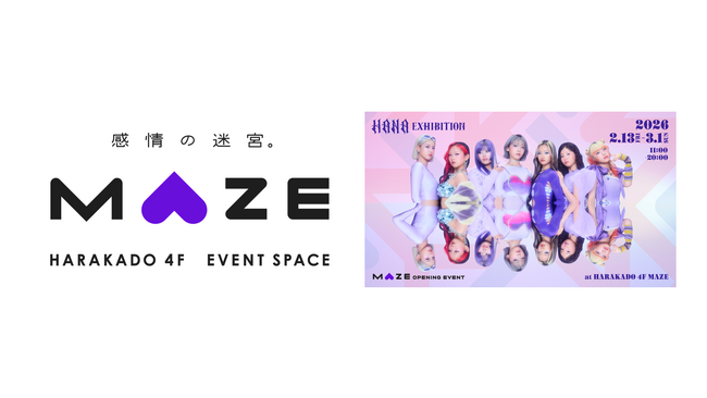 原宿・神宮前交差点前「ハラカド」に新たなカルチャー体験の場が登場 イベントスペース「MAZE」がオープン