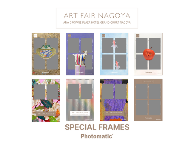 セルフフォトブランド「Photomatic」が『ART FAIR NAGOYA 2026』にて展示作品とのコラボレーションフレームを展開