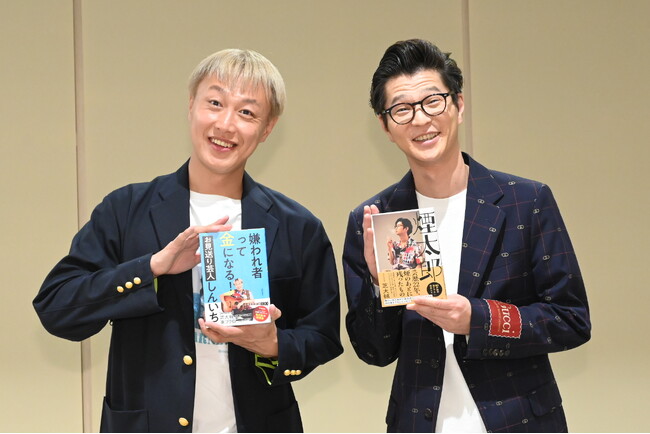 エッセイ『煙太郎』刊行記念　モグライダー芝大輔×お見送り芸人しんいち　トークイベントレポート