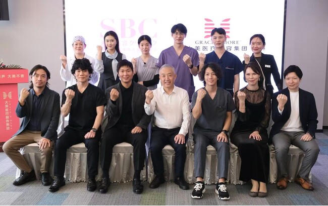 SBCメディカルグループが経営支援を行う医療法人社団菜寿会、中国・大美医療美容との業務提携契約を締結
