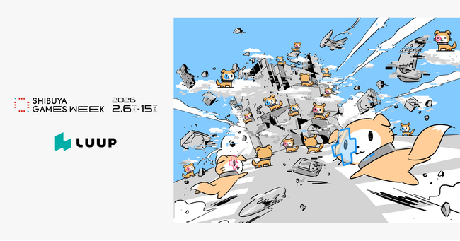 Luup、渋谷の街を舞台に展開する都市型ゲームフェス「SHIBUYA GAMES WEEK」公式移動手段として参画