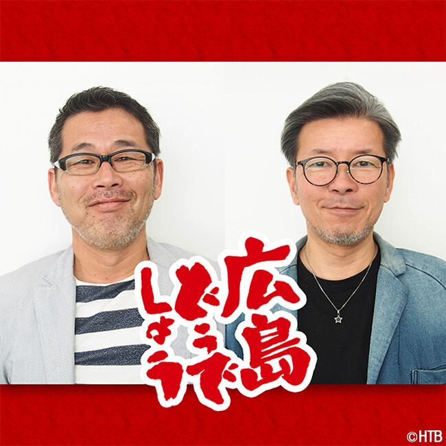 HTBグッズショップの広島T-SITE出店記念「onちゃん＆ぽるぽるパーク」（3月21日・22日）「水曜どうでしょう」藤村・嬉野Ｄのトークイベント（3月23日）開催！