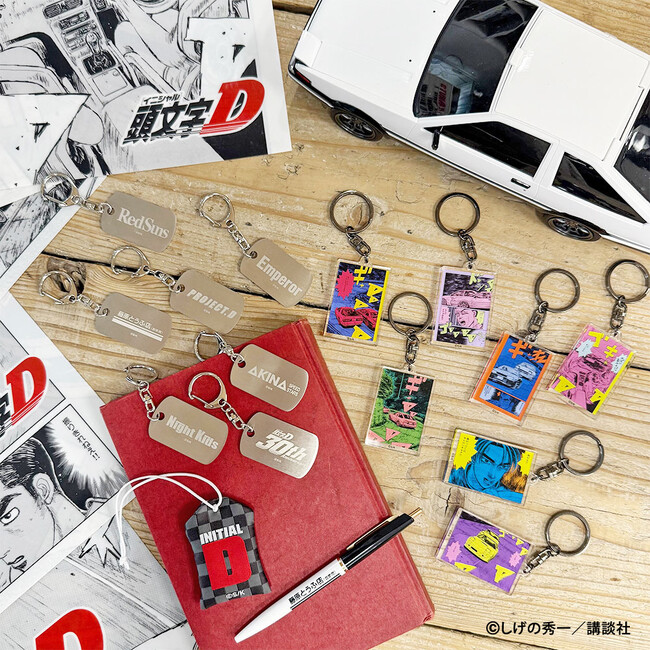 『頭文字D』のオリジナルグッズを先行販売！2026年2月に大阪・静岡からポップアップショップの巡回をスタート