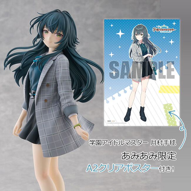 『学園アイドルマスター』より「月村手毬」を、普段から見慣れた「いつもの私服」姿でフィギュア化。