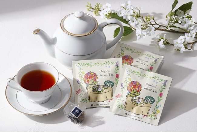 【ホテルニューグランド】甘く華やかな香りと豊かな味わいが人気の紅茶が限定パッケージで登場！「オリジナルブレンドティーwithガーデンベア」