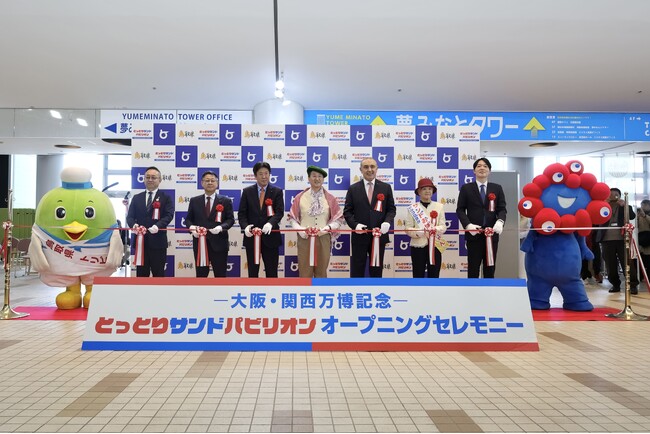 “鳥取県は万博をやめません！～万博ロス界隈は鳥取へ～”　万博で大人気！「鳥取無限砂丘」がヨルダンの砂で復活「-大阪・関西万博記念-とっとりサンドパビリオン」オープン！
