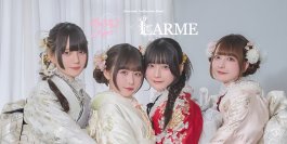 業界初!「きゅるりんってしてみて」をグループで振袖モデルに起用 「ハタチの私、世界で一番きゅるりんとしていたい。」丸上、2027-2028年向け「FURISODE COLLECTIONきゅるりんってしてみて×LARME」を発表