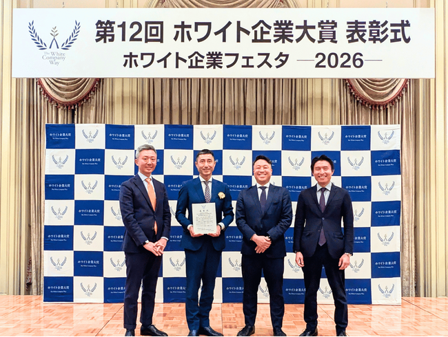 【建設業界のモデルケースへ】信和興業(株)「第12回ホワイト企業大賞」にて特別賞『感謝と利他の実践経営賞』を受賞！10年間 離職率0%を実現する「心・体・財」の三位一体経営を評価