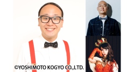 みなみかわと同世代として活躍するお笑い芸人トレンディエンジェルのたかしが初登場!ラジオ番組“トイズハート放送局” 1/31 26:30~放送 みなみかわと同世代として活躍するお笑い芸人トレンディエンジェルのたかしが初登場!ラジオ番組“トイズハート放送局” 1/31 26:30~放送
