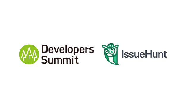 バグバウンティ、脆弱性診断、DevSecOpsを統合したサービス「IssueHunt One」を提供するIssueHunt株式会社、「Developers Summit 2026」に協賛しブースを出展