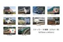 必ず1枚入っているステッカーの種類 必ず1枚入っているステッカーの種類