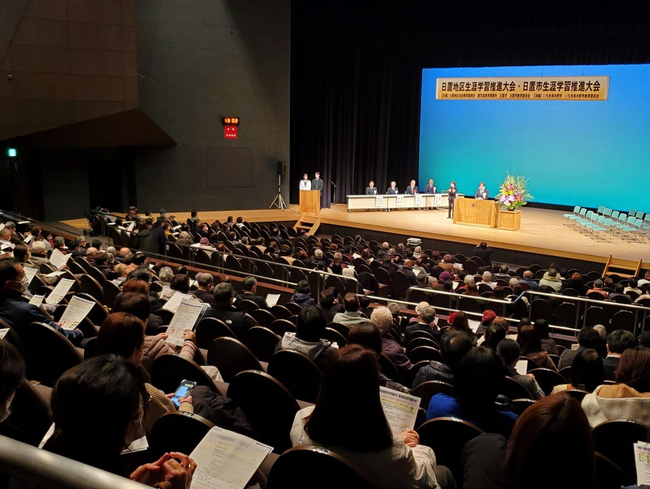 海ノ民話アニメーション「遠見番山の人魚」が完成！令和7年度日置地区生涯学習推進大会の中で完成アニメーションをお披露目