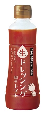 「伊勢醤油本舗セレクション 生ドレッシング　トマト」新発売のお知らせ