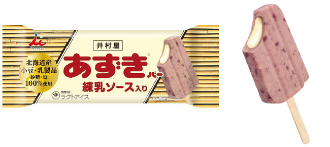「あずきバー」シリーズから新登場！寒い時期にぴったりな濃厚アイス『あずきバー 練乳ソース入り』2月16日（月）より発売