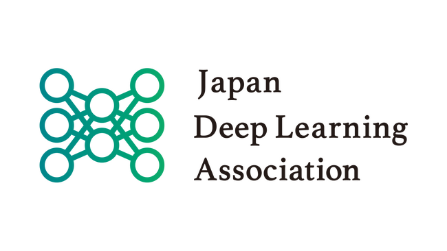 【一般社団法人日本ディープラーニング協会】生成AI利用に関する実務上の論点を整理した「法と技術の検討委員会報告書IIー AI利用に関するユースケースー」を公開