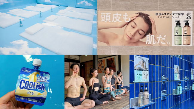 サウナ・銭湯があなたの商品の体験の場に。「サウナコレクション」を運営する株式会社HIDANEが商品体験と口コミを生みだす広告代理店事業を開始