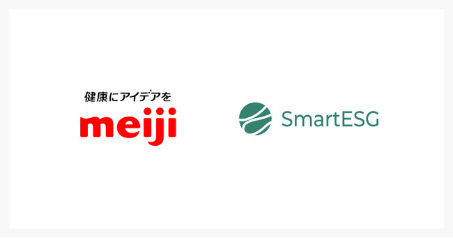 明治ホールディングスに、サステナビリティ情報開示支援クラウド「SmartESG」とAIによる回答案生成サービス「Answer Ease」を提供