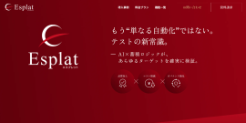 Esplat