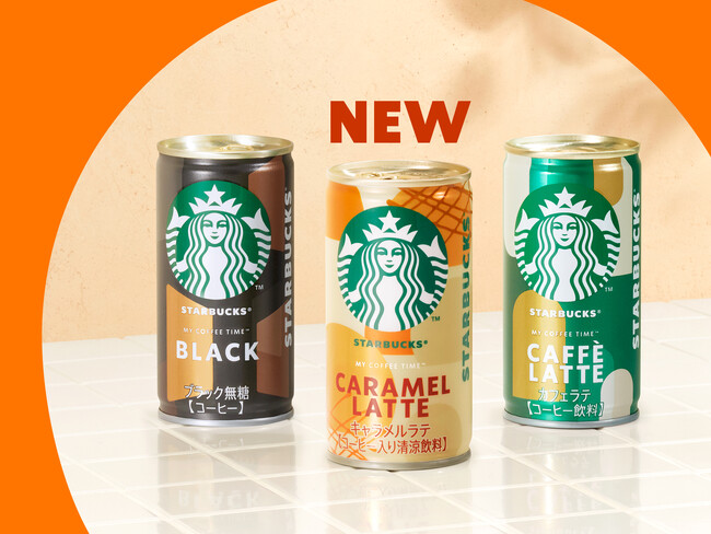 スターバックスのショート缶コーヒーシリーズから新フレーバーが登場　「スターバックス(R) MY COFFEE TIME(TM) キャラメルラテ」2月10日（火）より新発売
