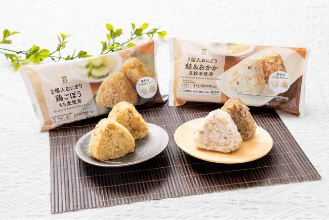 2個入のお手軽な「冷凍おにぎり」が新登場！素材の味を生かした「鶏ごぼう」＆人気の具材「鮭＆おかか」２月10日（火）より順次発売