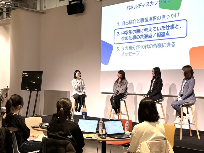 くりらぼ初！デジタル創作体験を通じ、将来像を主体的に描く「AIとキャリアに出会う女子中学生対象ワークショップ」を開催しました