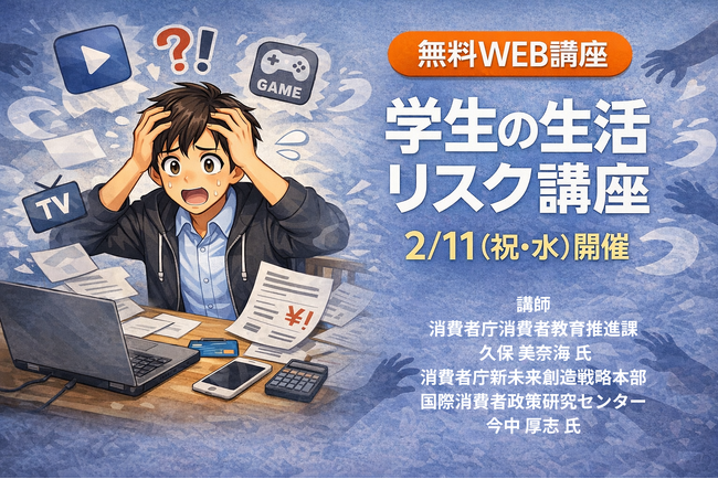 あなたが契約している『サブスク』を見直そう!