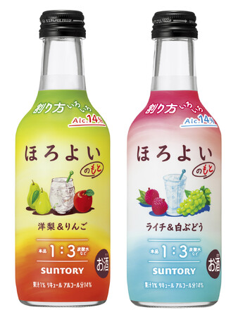 「ほろよいのもと」２種新発売