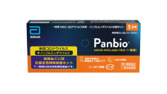 自宅でセルフチェック！インフルエンザ・新型コロナを同時に検査！
～検査キット Panbio™COVID-19/Flu A&B パネル（一般用）のご紹介～