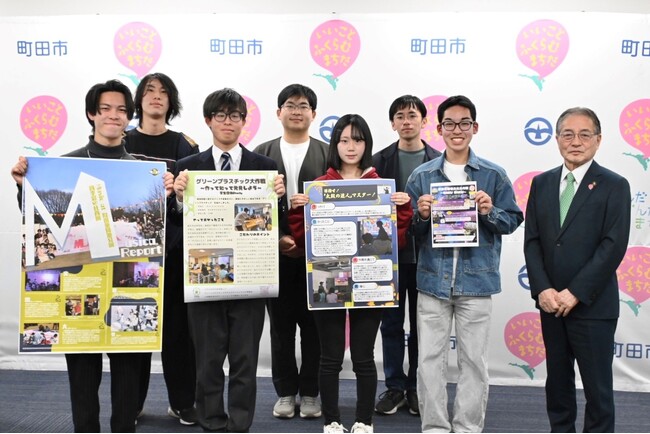 【東京都町田市】「まちだ若者大大大作戦~WAKUWAKU~」を実施します