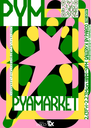 合計40組以上の出展者が参加するマーケットイベント「P YAMARKET」渋谷PARCOで開催！