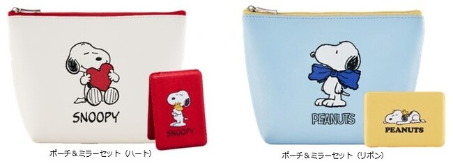 DHCオリジナル「スヌーピー ポーチ＆ミラーセット」をプレゼント