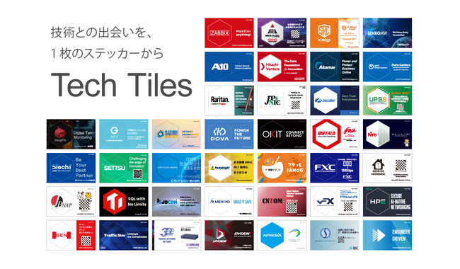 業界横断ステッカー企画「Tech Tiles」、参加50社・団体を突破！