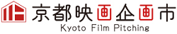 【絶賛公開中】〈舞台挨拶レポート2〉『黒の牛』公開記念トークイベントに福永壮志監督（『SHOGUN 将軍』）が登壇