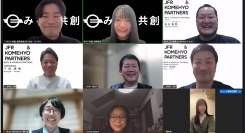 株式会社 JFR & KOMEHYO PARTNERS × 株式会社みらい共創「みらい事業部」始動　~次世代とともに創る、新しいサーキュラーエコノミーの形~