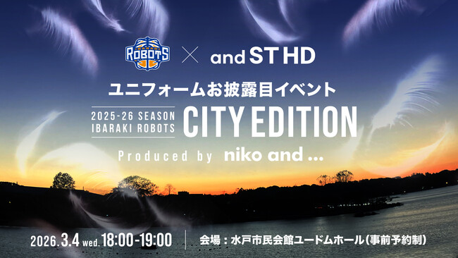 niko and ...がB.LEAGUE「茨城ロボッツ」のユニフォームを初プロデュース！
